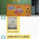 유노팍스영어