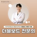 한걸음더치과의원 이미지