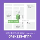 씨엔씨재활의학과병원 이미지