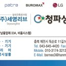동연상사
