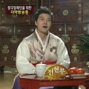 대둔산 산내골식품