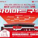 크린토피아 이마트(광주점) 네이버블로그