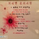 커피벨 이미지