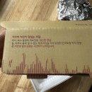 지코바 신내1호점 | 지코바 순살 양념구이 치킨 매운맛 치즈 치밥