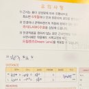 세명안경 | 유아 안과검진 미루지 마세요ㅣ60개월 아이 시력검사 후 안경처방 받은 이야기