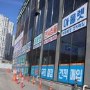 판다팜광주점