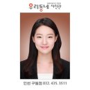 스마일리 헤어스튜디오 | 인천 증명사진 잘찍는곳, 맞춤수정 전문 구월동 사진관 우리동네사진관^^