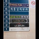 박앤박피부과의원 이미지