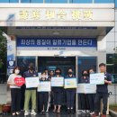 (주)유림테크