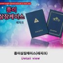 두루약국 이미지