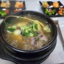 삼계우체국 앞 이미지