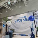 럭키워시 | NOL 노른자 클럽 4기 서포터즈 오프라인 행사 후기 럭키드로우 기프트 종류, 행사 후기