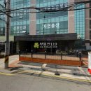 서초중앙로 110 이미지