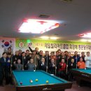 초록당구클럽 이미지