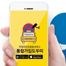 주정차단속-25 이미지