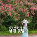 춘향로 이미지
