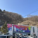 화천교육도서관 | [화천 가볼만한곳] 세계최대 실내얼음조각광장 썰매/가는법/주차