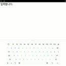 ‘타닥’ 배포 및 키보드 데이터 등록 안내 이미지