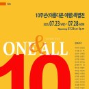 아름다운여행 이미지