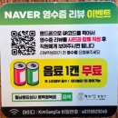 스타벅스 평택청북DT점 | [평택청북 맛집 탐방] 월남쌈 김상사에서 고기구이와 사브사브 점심하기, 주차장 정보