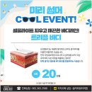 뷰티안의원 이미지