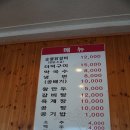 유명산춘천숯불닭갈비