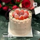 윈터 플라워 클래스 | 강남역 꽃집 가성비 추천 크리스마스 케이크 예약 플라워카페 까치화방 강남점