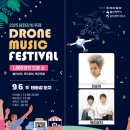 태화강 빛 축제 이미지