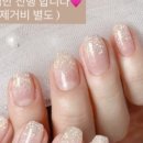네일오브봄