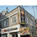 황제족발보쌈 이미지