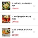 밤밭 | 충주 다양한 시즌 메뉴를 판매하는 브런치 가게, 충주 데이트 맛집🖤 ‘카페 밤밭 2017’ 내돈내산 후기