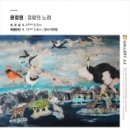 윤정원수학 이미지