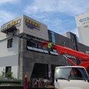 정문 태권도 신관 이미지