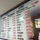 다솔 | 여의도 점심 짜글이 맛집 &#39;다솔식당&#39; 내돈내산 후기