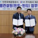에스알컨설팅 - 서구 둔산서로 65 | 에스알컨설팅