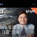 없없무 최신판(무한도전 죄와길 남자변호사) 이미지