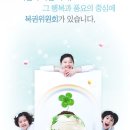 행복복권 네이버블로그