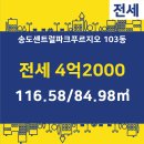 센트럴1공인중개사사무소 이미지