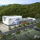 선부다목적체육관 이미지