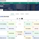 [영진건설기술교육원] 한국건설기술인협회 필수교육...집체교육 및 시험 후기(부산교육장 신라대학교...
