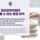 참조은한의원 이미지
