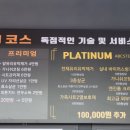 에이비씨스팀세차장 - 동래구 미남로 93 | 에이비씨스팀세차장