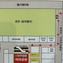 마라공방 문정테라타워점