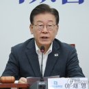 민주 "이재명 '9월 국회 본회의 없는 주 출석' 檢에 통보"(종합) 이미지