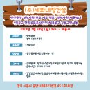 (주)세화건설 이미지