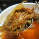 호돌이 감자탕 이미지