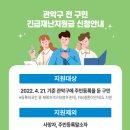 관악-현장-관악-10-16 이미지