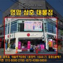 대불주거6로 이미지