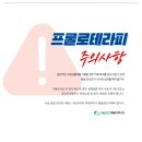 늘편한정형외과의원 이미지