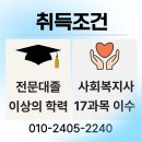 따뜻한마음평생교육원